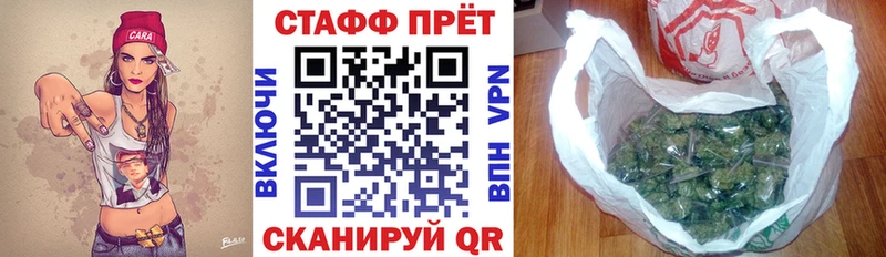 Каннабис Боровск
