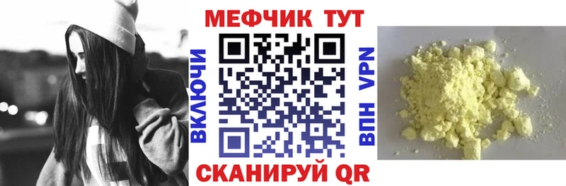Где найти наркотики Боровск ГАШИШ  Cocaine  Амфетамин  Конопля  Мефедрон 