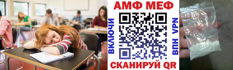 АМФЕТАМИН VHQ  купить наркотик  Боровск 