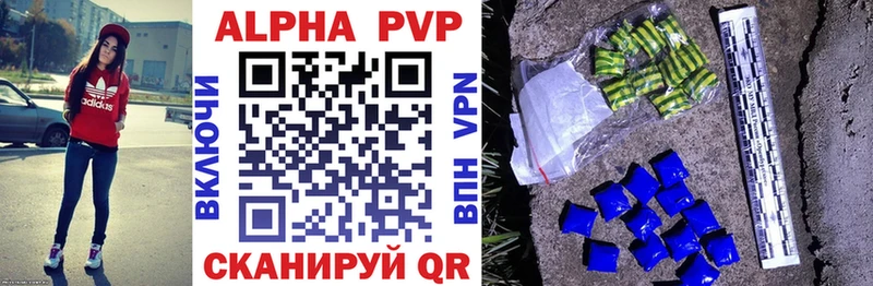 Alfa_PVP VHQ  цена наркотик  Боровск 