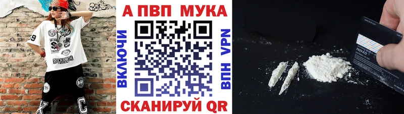 А ПВП кристаллы Боровск