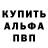 Alpha PVP СК КРИС #test@cmm_com
