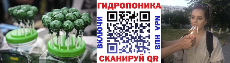 Еда ТГК марихуана  Боровск 