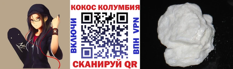хочу наркоту  Боровск  Кокаин Перу 
