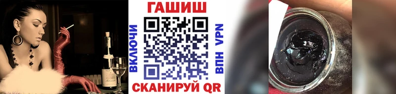 ГАШИШ хэш  Боровск 