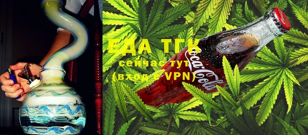 альфа пвп VHQ Балахна