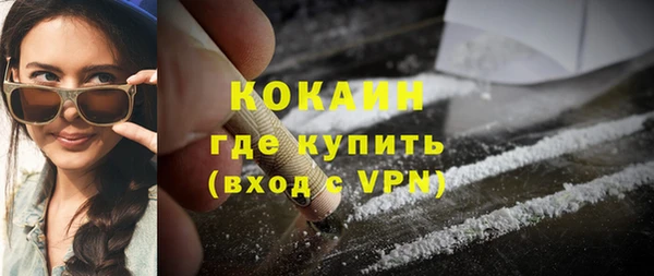 гашишное масло Балабаново