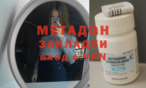 альфа пвп VHQ Балахна