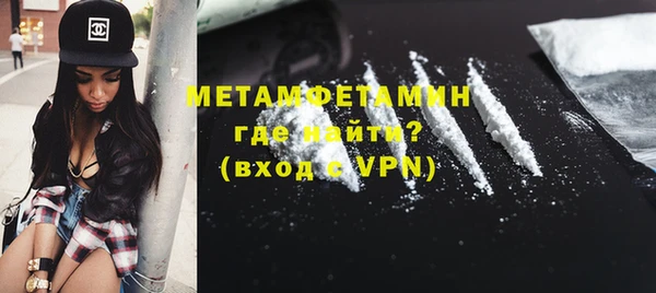 гашишное масло Балабаново