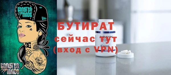 spice Баксан