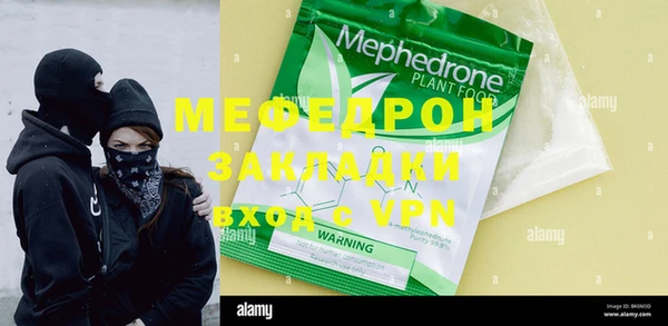 альфа пвп VHQ Балахна