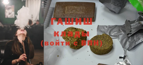 альфа пвп VHQ Балахна
