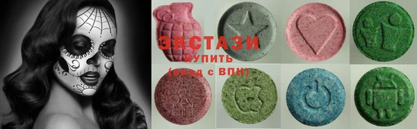 альфа пвп VHQ Балахна