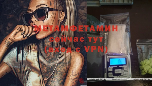 spice Баксан