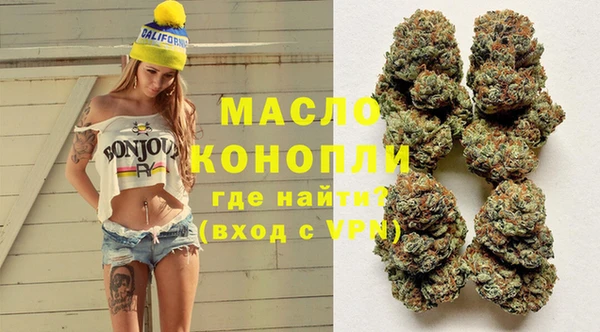 гашишное масло Балабаново