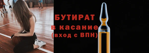 spice Баксан