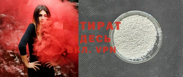альфа пвп VHQ Балахна