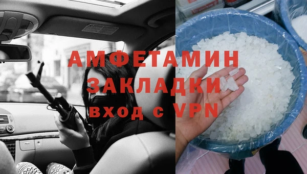 дурь Покровск