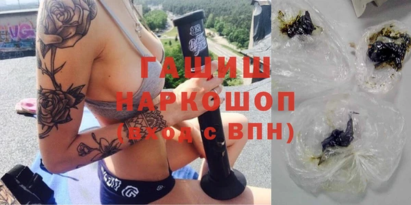 альфа пвп VHQ Балахна