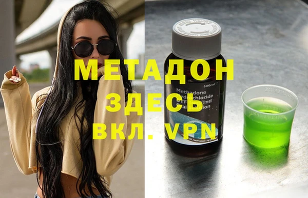 кристаллы Покачи