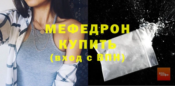 альфа пвп VHQ Балахна