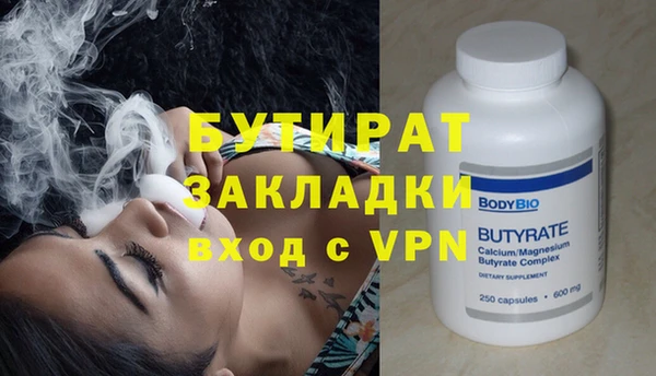 альфа пвп VHQ Балахна