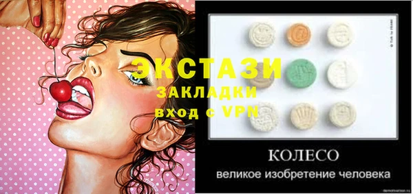 гашишное масло Балабаново