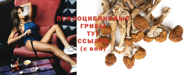 гашишное масло Балабаново