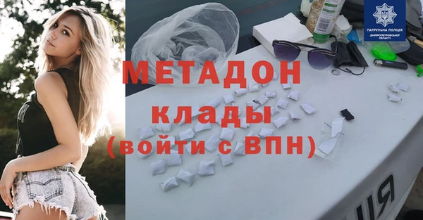 альфа пвп VHQ Балахна