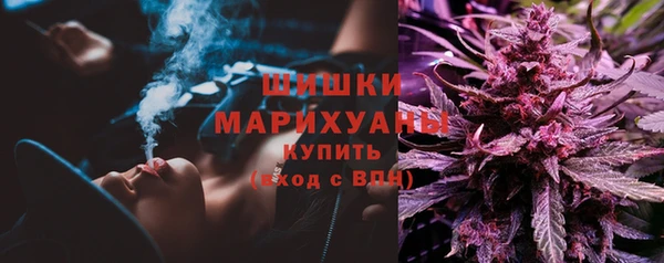 альфа пвп VHQ Балахна