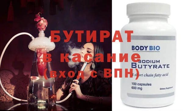 spice Баксан