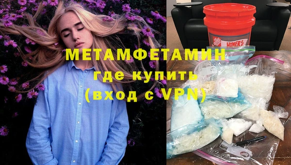 гашишное масло Балабаново
