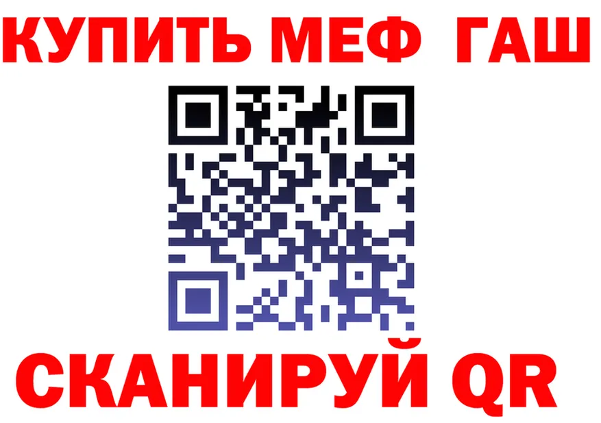 МЕТАДОН белоснежный зеркало мориарти KRAKEN Боровск