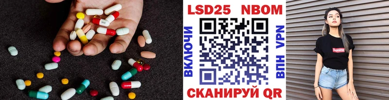 LSD-25 экстази кислота  Боровск 