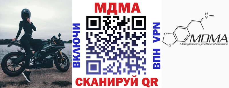 купить   Боровск  МДМА молли 