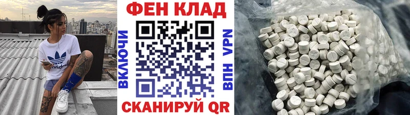 Метамфетамин пудра  Боровск 