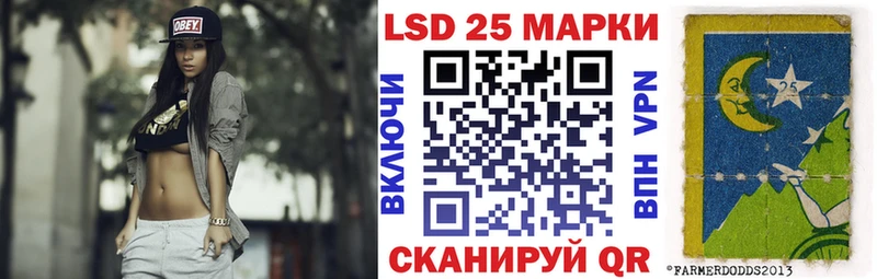 Марки 25I-NBOMe 1,5мг  KRAKEN как зайти  Боровск  даркнет сайт 