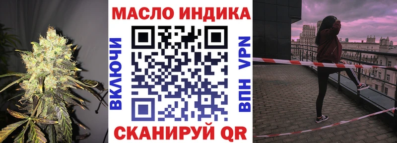 Дистиллят ТГК жижа  MEGA ссылки  Боровск  цена наркотик 