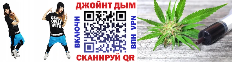 МАРИХУАНА семена  дарнет шоп  Боровск 